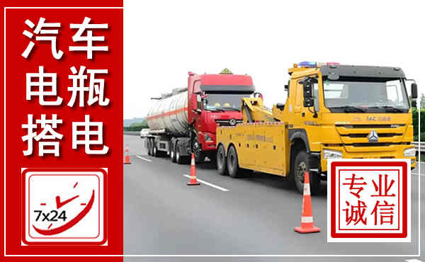 斗门吊车,汽车救援吊车电话