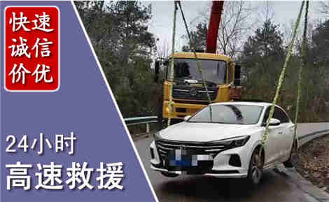 斗门高速公路救援场景与案例
