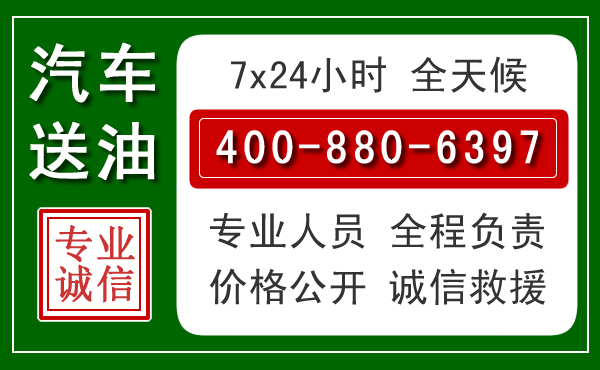 斗门拖车救援发展新趋势：北斗导航系统加持下的拖车救援特点