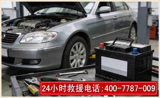 斗门 高温雨天汽车突然没电车辆无法正常行驶该如何处理呢